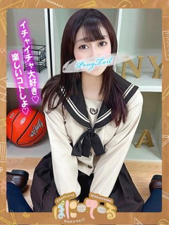 そら【麗しい姫】「ポニーテール和歌山店」