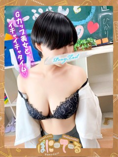 ひかり「ポニーテール和歌山店」