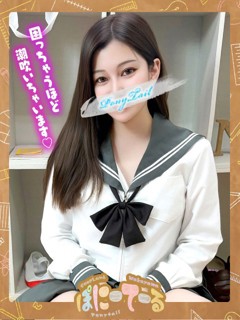 そらね【天真爛漫なドＭ娘】「ポニーテール和歌山店」