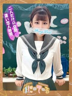 風俗 りか【理想の愛人】