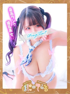 まよい【爆乳♡絶対的プリンス】「ポニーテール和歌山店」