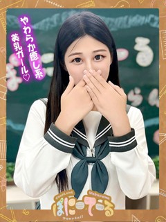 かずは【ゆるふわ美女】「ポニーテール和歌山店」