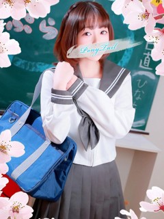 ひなた【小悪魔ロリ】「ポニーテール和歌山店」