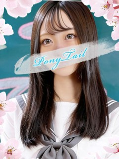 ひな【完璧美少女】「ポニーテール和歌山店」