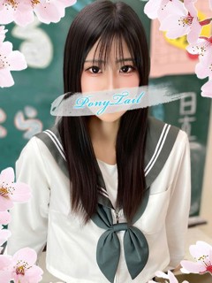 ねおん【甘え上手な可愛い巨乳】「ポニーテール和歌山店」
