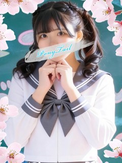 せな【Mットの魔術師】「ポニーテール和歌山店」