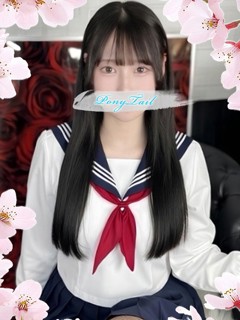 らみ【色白美肌の新入生】「ポニーテール和歌山店」