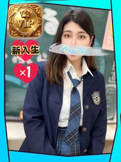 風俗 ゆうひ【純白のIカップ娘】