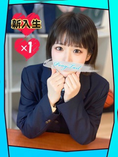 風俗 まる【ロリ好きにはたまらない】