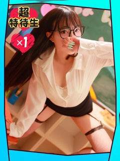 風俗 そると【美女の潮吹きで溺れる】