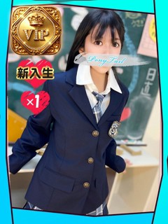 ちょん【ミニマムエロガール】「ポニーテール和歌山店」