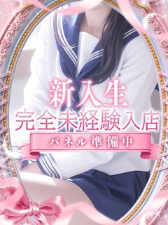 はづき【キュートな笑顔に夢中】「ポニーテール和歌山店」