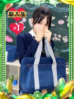 よる【極上の癒やし】「ポニーテール和歌山店」
