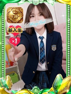 てん【モデル級神スタイル】「ポニーテール和歌山店」