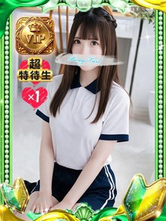 みる【彼女にしたい子No1!】「ポニーテール和歌山店」