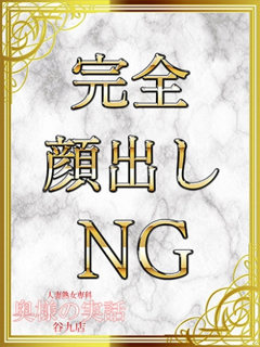 風俗 しょうこ