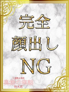 りん「谷九ホテヘル風俗奥様の実話」