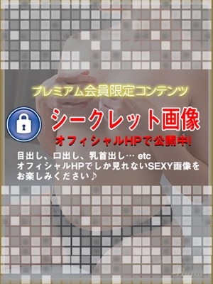 天使のゆびさき姫路店 はな