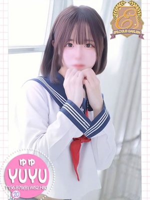 エピローグ学園 ゆゆ