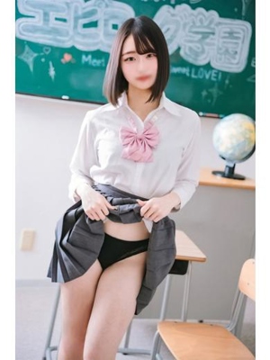 エピローグ学園 こはく