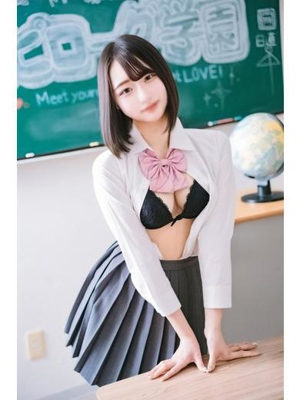 エピローグ学園 こはく