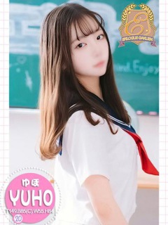 ゆほ「エピローグ学園」