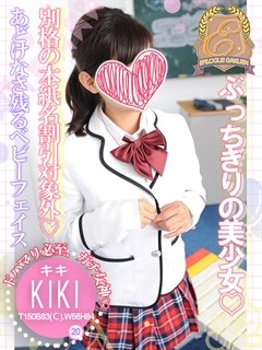 キキ「エピローグ学園」