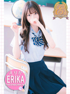 えりか「エピローグ学園」