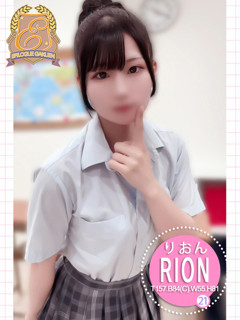 りおん「エピローグ学園」