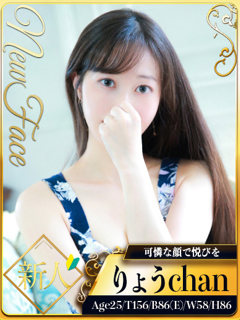 りょう「シャブール」