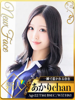 あかり「シャブール」