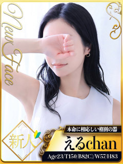 える「シャブール」