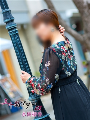 五十路マダム神戸店 水樹穂香