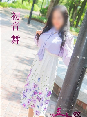 初音舞「五十路マダム神戸店」