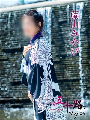 風俗 藤山みやび