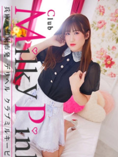 まや♡ニューハーフ「Club Milky Pink」