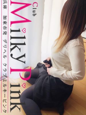 Club Milky Pink あかね