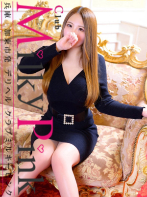 Club Milky Pink あんな
