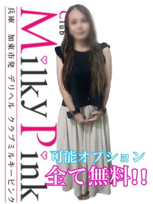 Club Milky Pink デリヘル 三木・小野・加東方面 可能OP無料!!新人☆りな