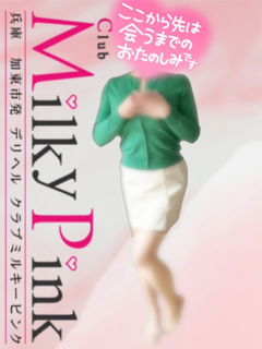 ちはる♡可能OP無料!!「Club Milky Pink」