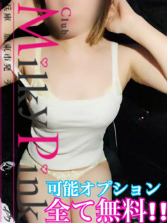 なな♡可能OP無料!!「Club Milky Pink」