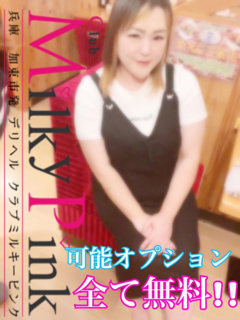新人♡らら「Club Milky Pink」