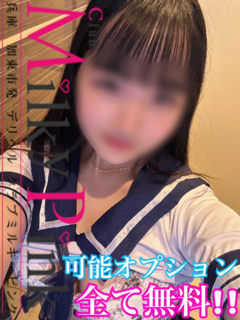 新人‪☆まゆか「Club Milky Pink」