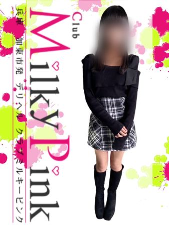 Club Milky Pink デリヘル 三木・小野・加東方面 新着情報