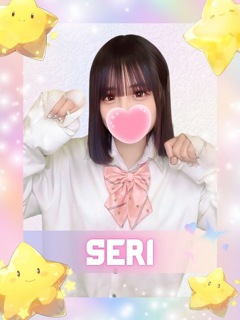 風俗 せり