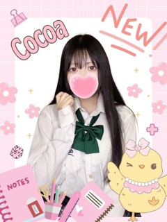 風俗 ここあ