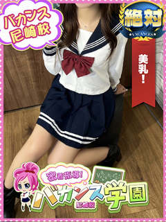 ゆかな「密着指導！バカンス学園 尼崎校」