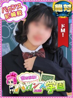 わたあめ「密着指導！バカンス学園 尼崎校」