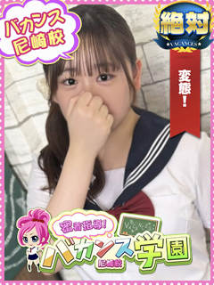 風俗 ゆら
