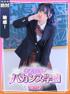風俗 いちか